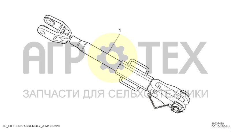 Чертеж Подъемная тяга в сборе (RC1.08.003)